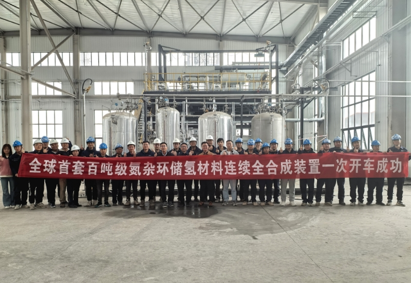 solução chinesa da Hydrotransformer à temperatura e pressão ambientes solução chinesa da Hydrotransformer à temperatura e pressão ambientes