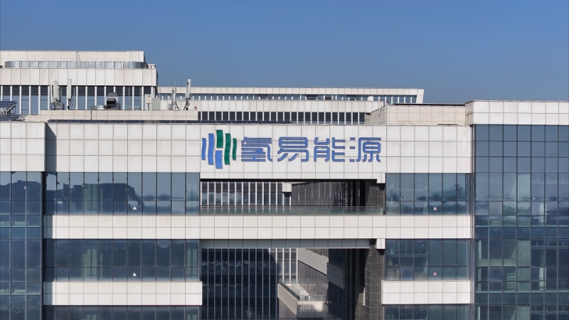 superando o gargalo no armazenamento e transporte de hidrogênio, a solução chinesa da Hydrotransformer Energy à temperatura e pressão ambientes superando o gargalo no armazenamento e transporte de hidrogênio, a solução chinesa da Hydrotransformer Energy à temperatura e pressão ambientes